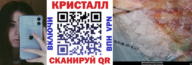 АМФЕТАМИН VHQ Зеленоградск