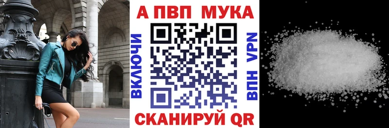 где купить наркотик  Зеленоградск  Альфа ПВП Crystall 