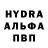Метамфетамин винт Yanuar Fahmi