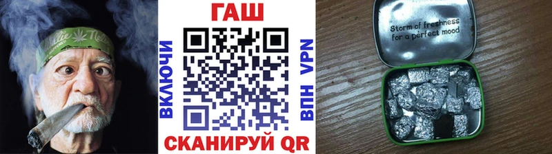 ГАШИШ убойный  Зеленоградск 