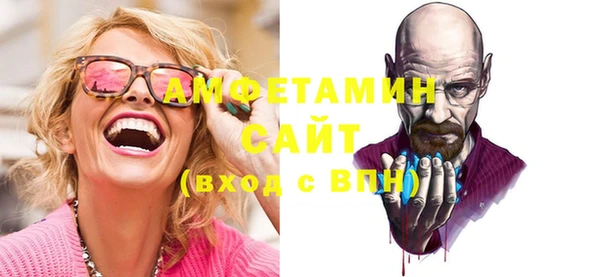 меф VHQ Нефтекумск