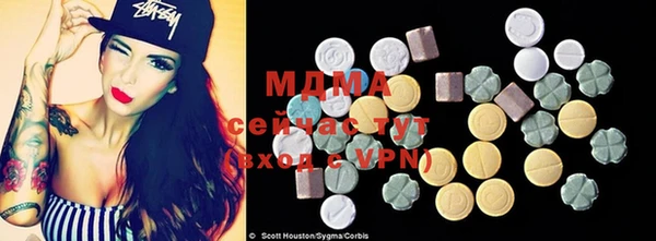 меф VHQ Нефтекумск