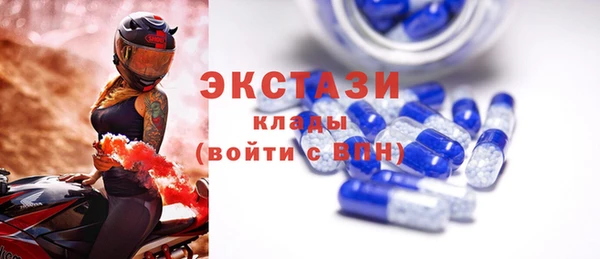 меф VHQ Нефтекумск