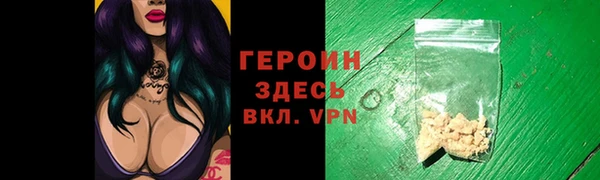 прущая мука Нефтегорск