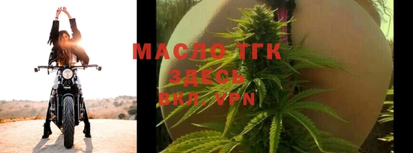 кристаллы Ветлуга