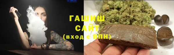 кристаллы Ветлуга