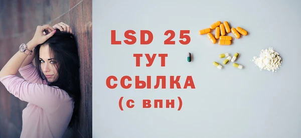 прущая мука Нефтегорск