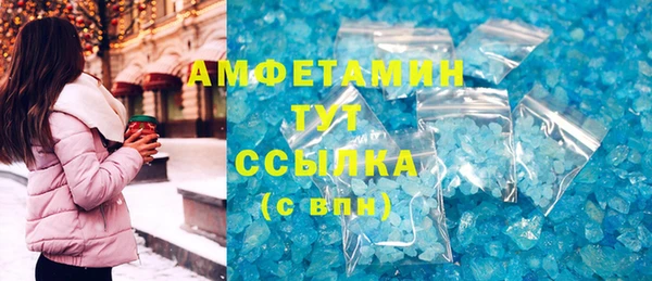 прущая мука Нефтегорск