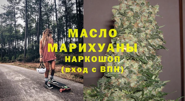 дистиллят марихуана Верея