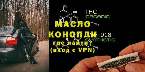 кристаллы Новодвинск