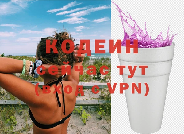метамфетамин Новозыбков