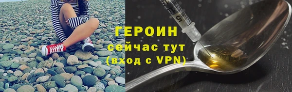 меф VHQ Нефтекумск