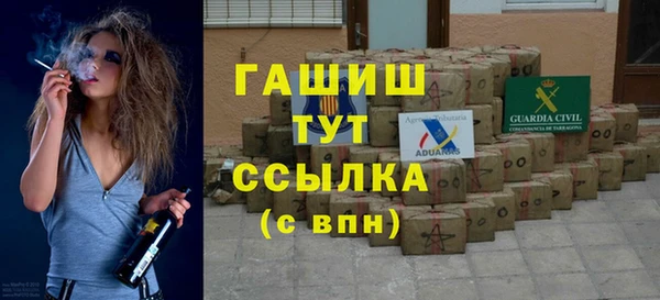 прущая мука Нефтегорск