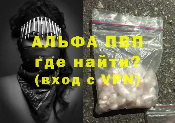 меф VHQ Нефтекумск