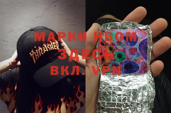 МДПВ Видное