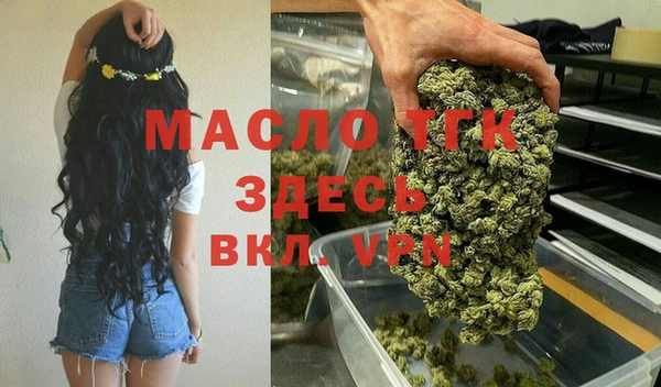меф VHQ Нефтекумск