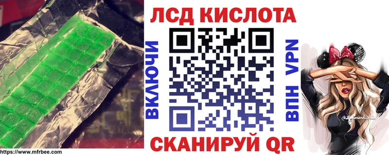 LSD-25 экстази ecstasy где продают наркотики Зеленоградск