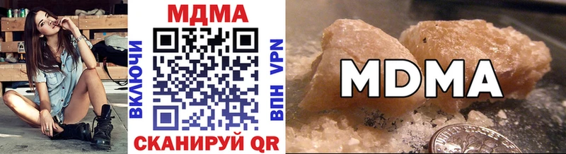 купить   Зеленоградск  KRAKEN ссылка  MDMA молли 