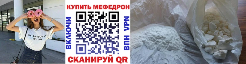 где продают наркотики  Зеленоградск  Мефедрон 4 MMC 