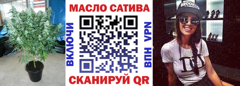 наркота  Зеленоградск  ТГК вейп с тгк 